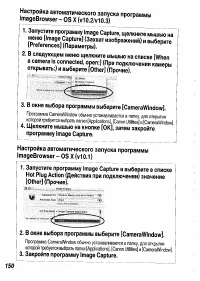 Страница 152