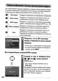 Страница 154