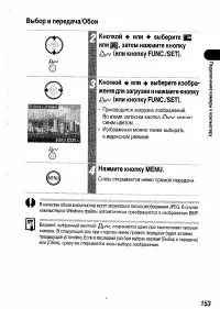 Страница 155