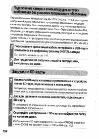 Страница 156