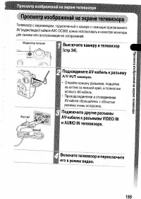 Страница 157