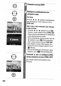 Страница 162