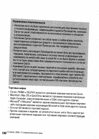 Страница 188