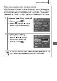 Страница 101