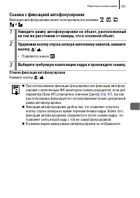 Страница 103