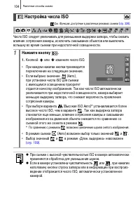Страница 106
