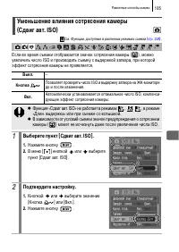 Страница 107