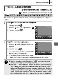 Страница 111