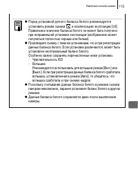 Страница 115