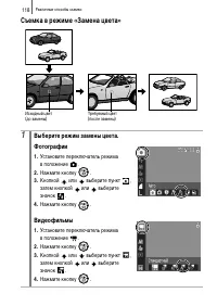 Страница 120