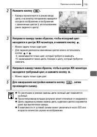 Страница 121