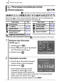 Страница 124