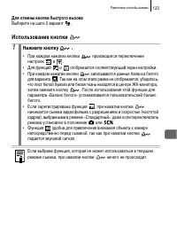 Страница 125