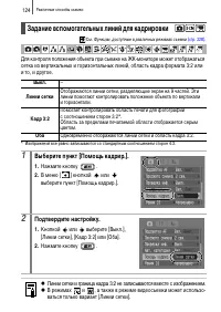 Страница 126