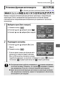 Страница 127