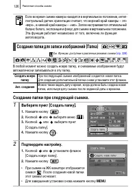 Страница 128