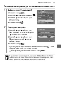 Страница 129
