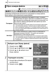 Страница 130