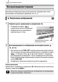 Страница 132