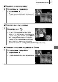 Страница 135