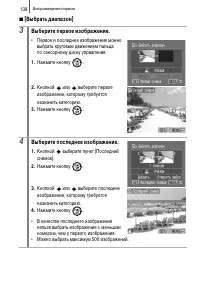 Страница 140