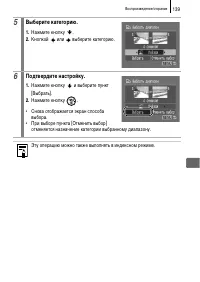 Страница 141