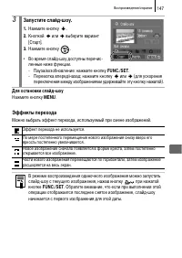 Страница 149