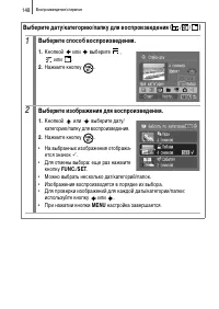 Страница 150