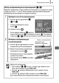Страница 151