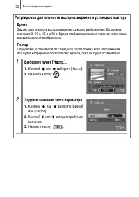 Страница 152