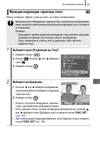 Страница 153