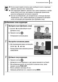 Страница 155