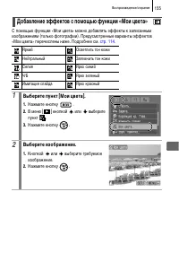 Страница 157