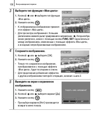 Страница 158