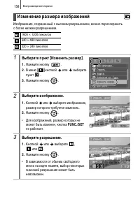 Страница 160