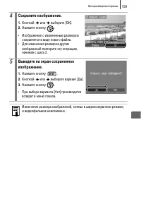 Страница 161