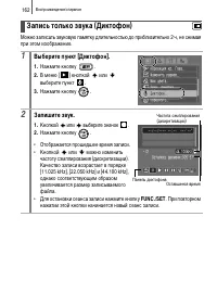 Страница 164