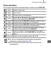 Страница 165