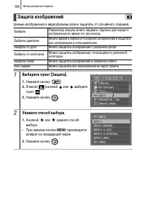 Страница 166