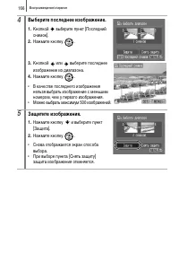 Страница 168