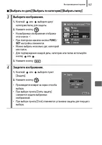 Страница 169