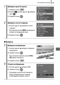 Страница 171