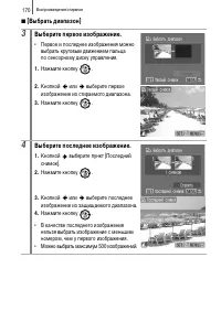 Страница 172