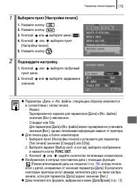 Страница 177