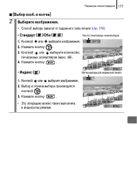 Страница 179
