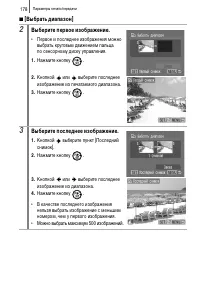 Страница 180