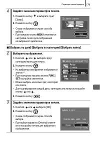 Страница 181