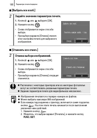 Страница 182