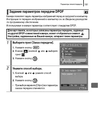 Страница 183