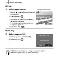 Страница 184